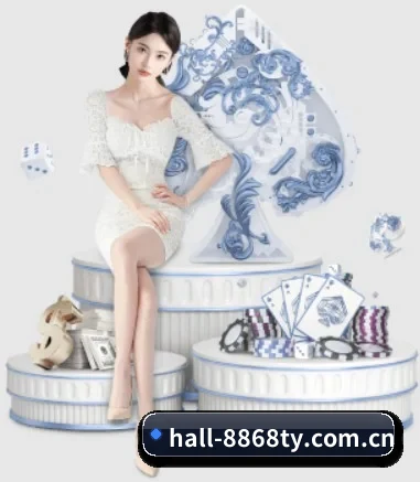 hall-8868ty.com.cn APP